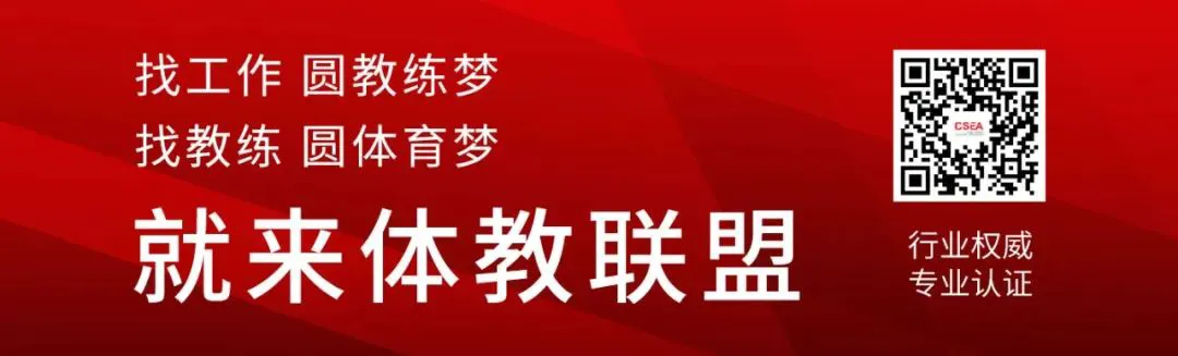 职业篮球教练如何制定有效的赛制训练计划?_2