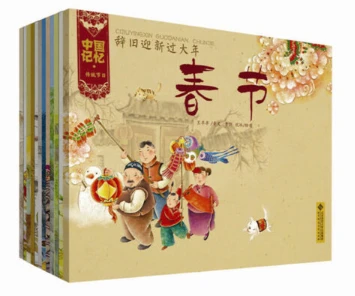 使用智能眼镜记录和分析篮球训练数据的方法_0